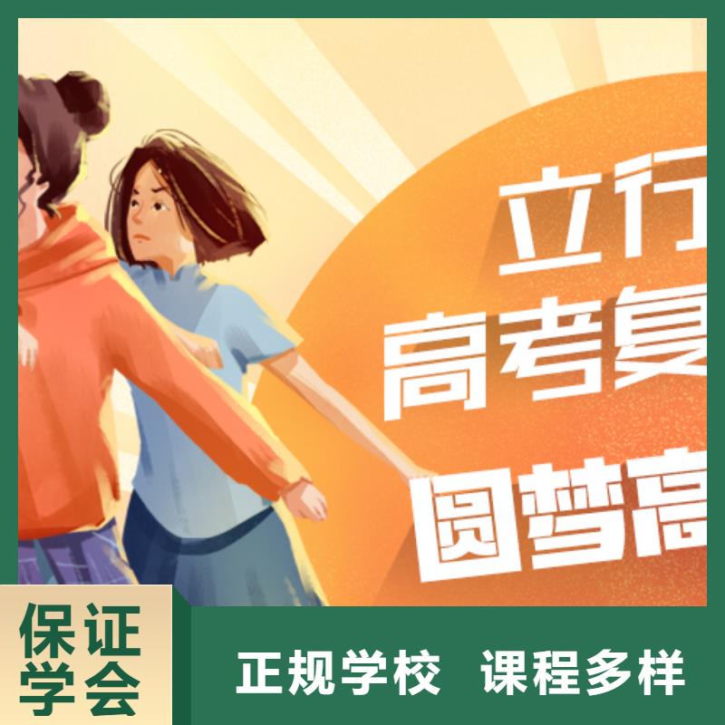 【高考复读】【高考小班教学】校企共建