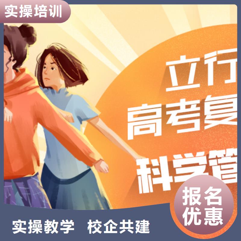 高考复读【复读学校】高薪就业