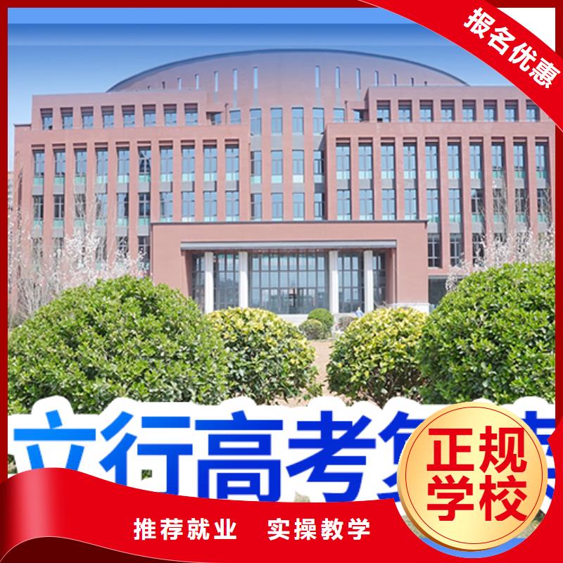 高考复读补习机构靠谱吗？