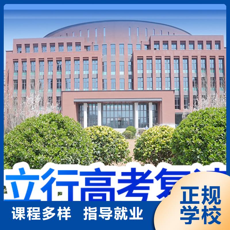 高考复读,全日制高考培训学校就业快
