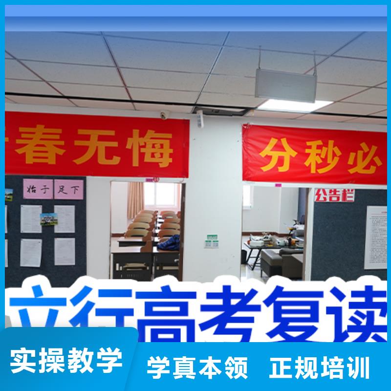 高考复读【复读学校】高薪就业