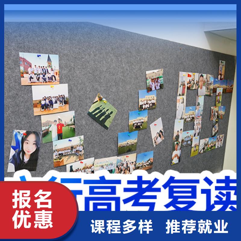 高考复读艺考培训机构保证学会