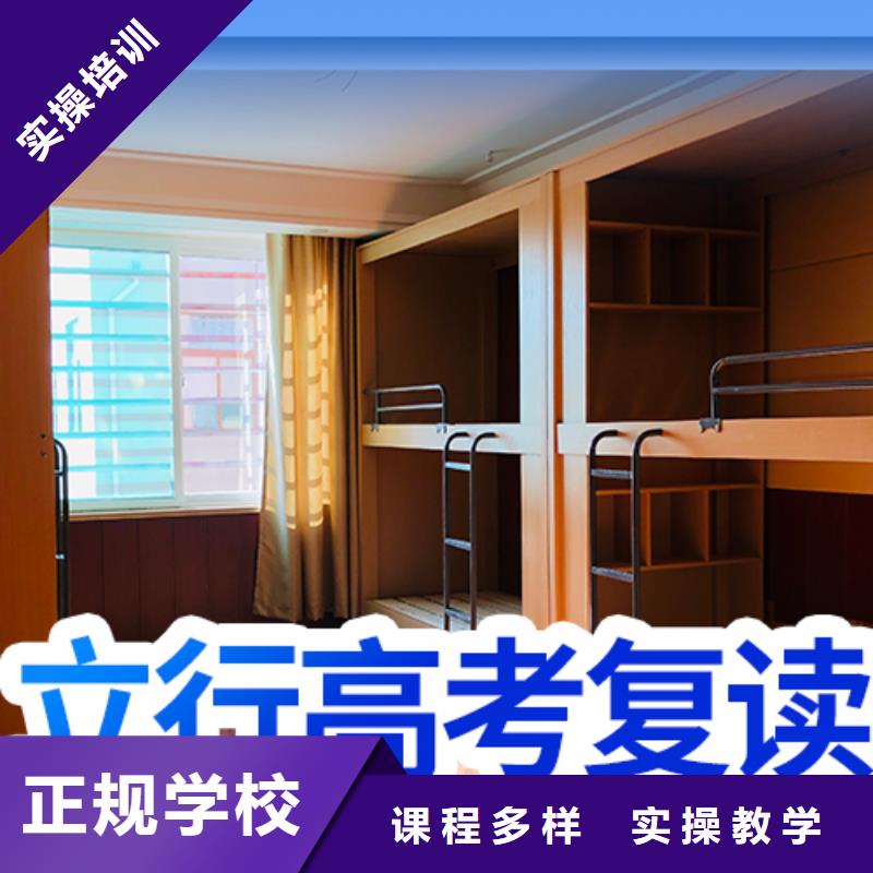 高考复读,高考志愿填报指导全程实操