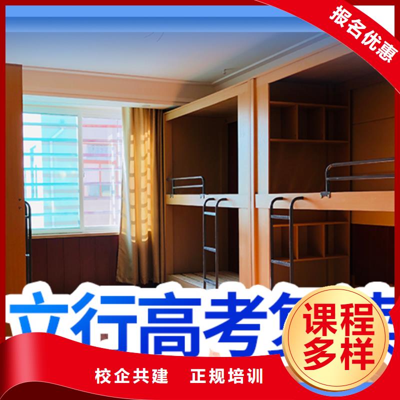 高考复读课程多样