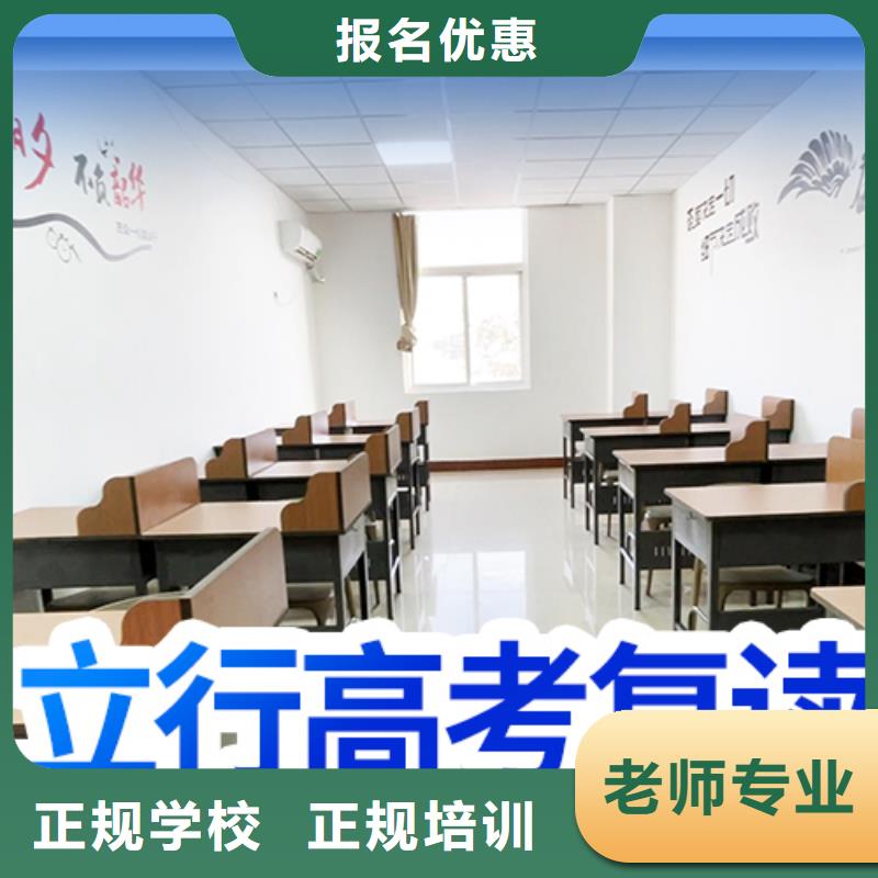 高考复读高考化学辅导报名优惠