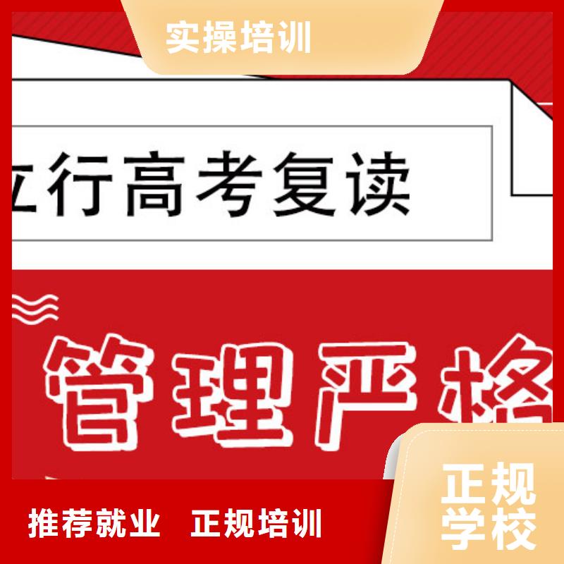高考复读高考化学辅导报名优惠