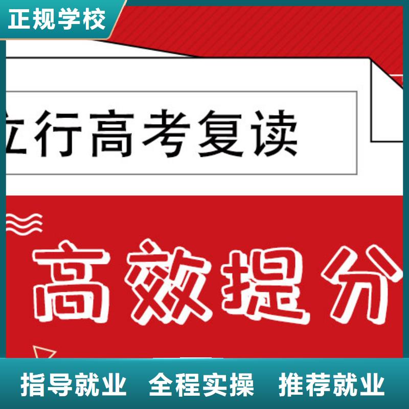 高考复读编导文化课培训就业不担心