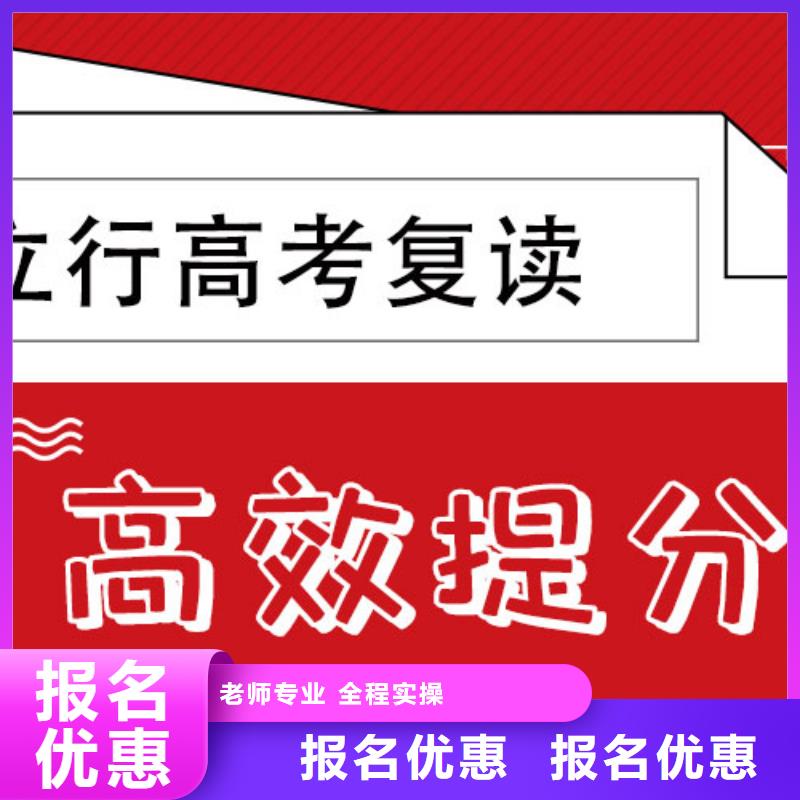 高考复读【高中一对一辅导】就业不担心