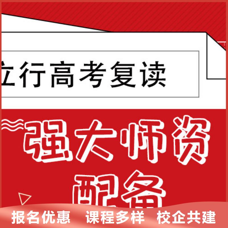 高考复读,高考志愿填报指导全程实操