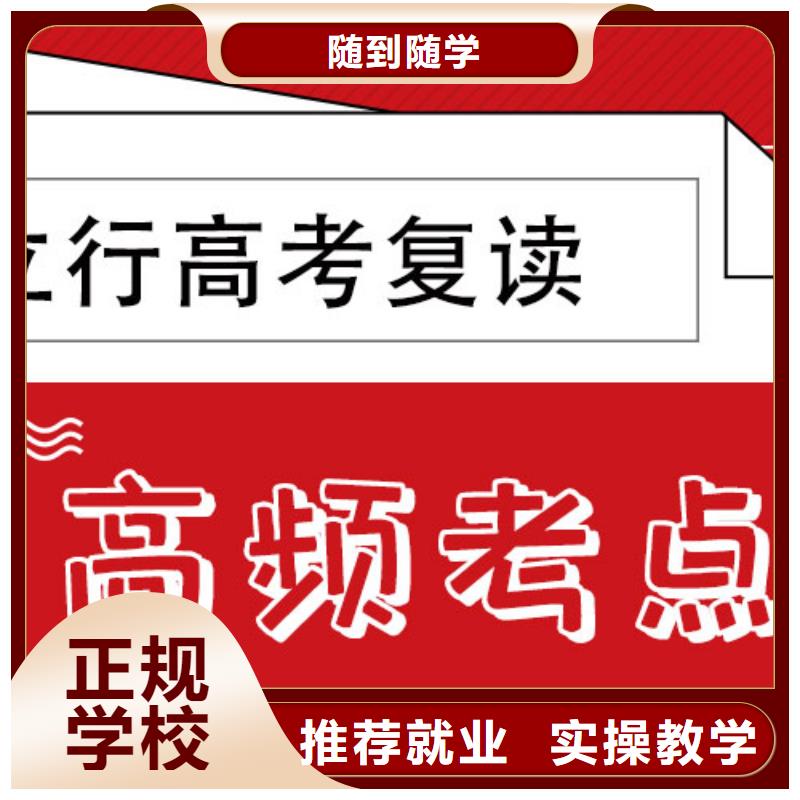 高考复读_编导班就业