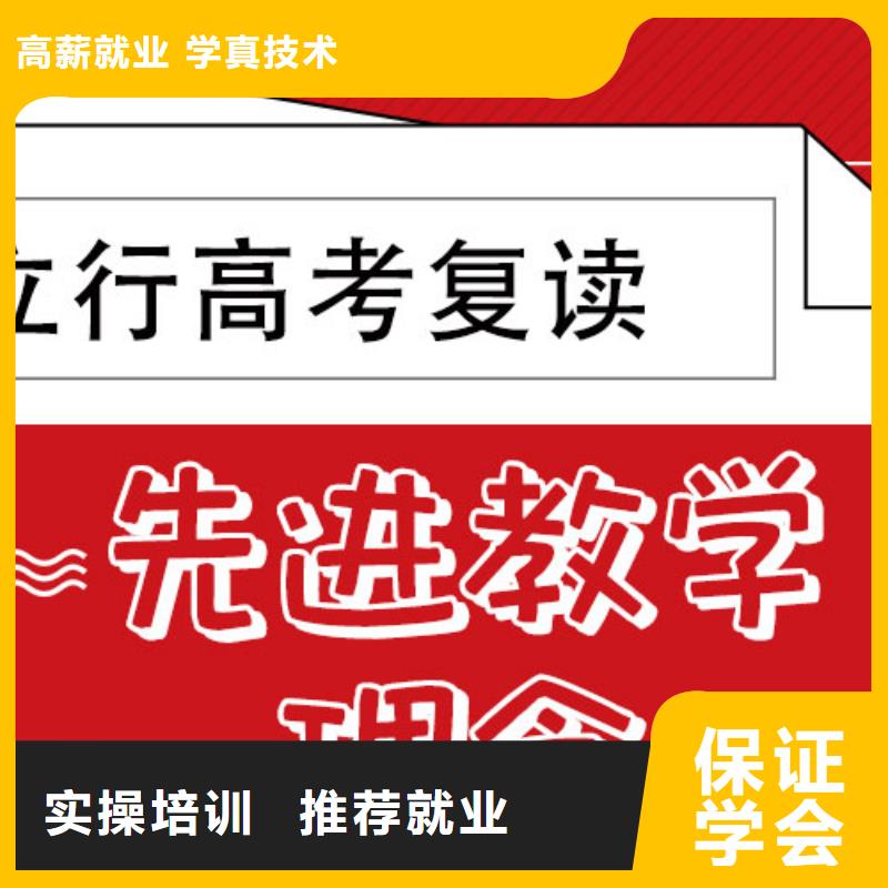 高考复读高考书法培训报名优惠
