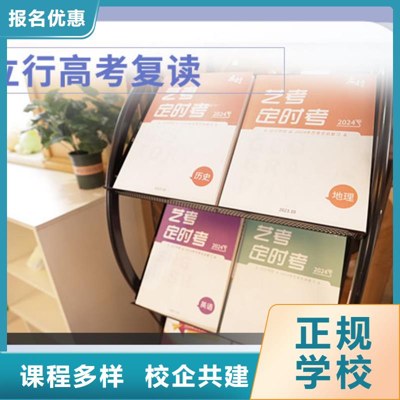 高考复读高考化学辅导报名优惠
