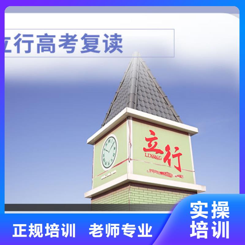 高考复读编导文化课培训就业不担心