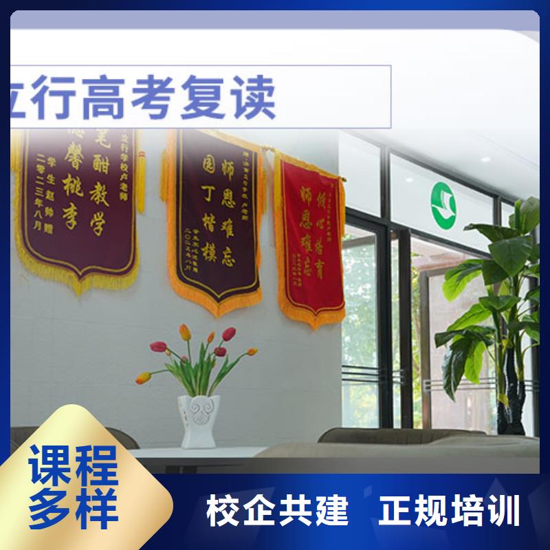 高考复读高考书法培训报名优惠
