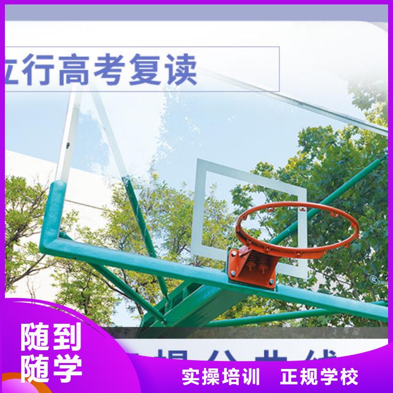 高考复读高考复读培训机构正规学校