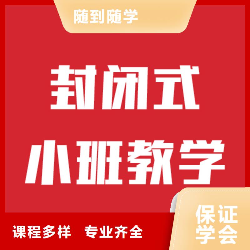 艺考文化课补习机构哪里学校好