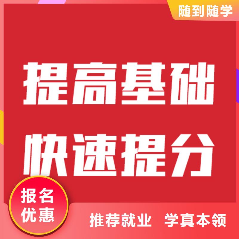 艺考生文化课补习机构哪家升学率高