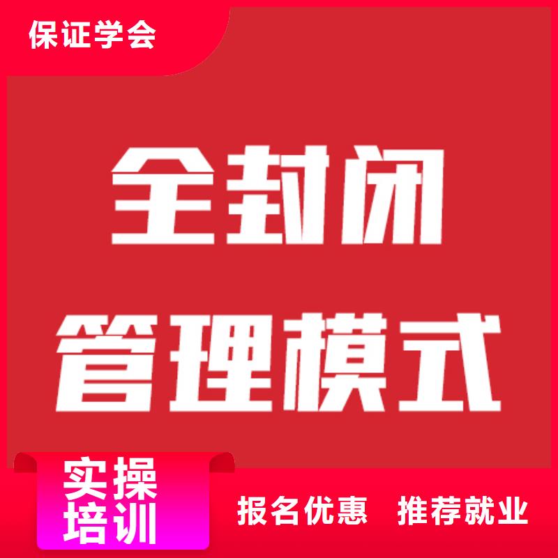 艺考文化课培训学校排名榜单