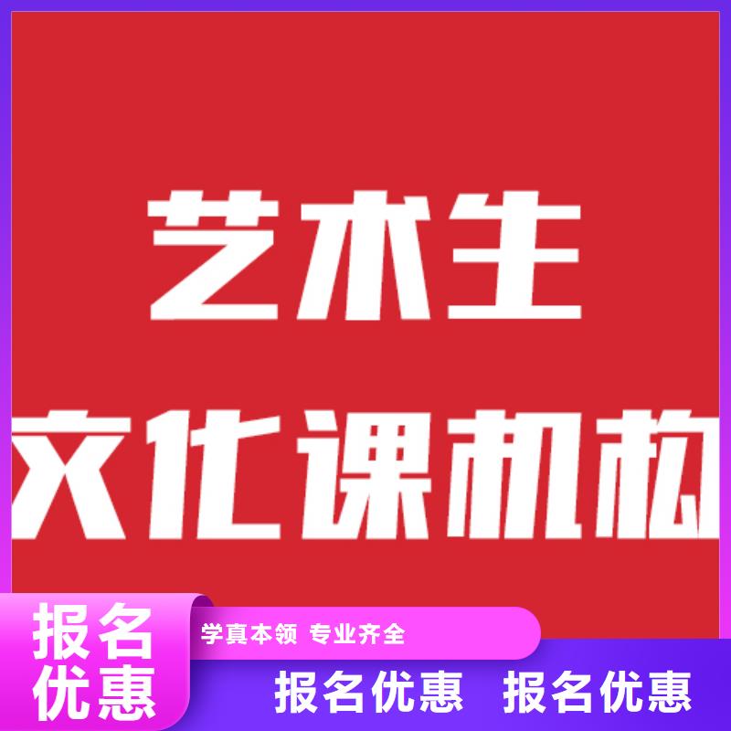 艺考文化课辅导班有什么选择标准吗