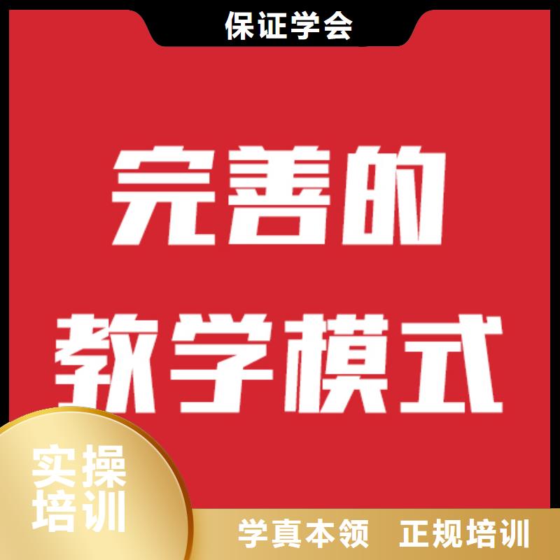 本土{立行学校}艺考文化课补习学校报考限制