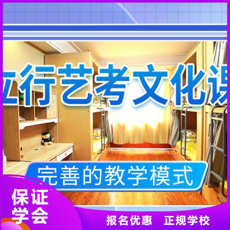 艺术生文化课集训有什么选择标准吗