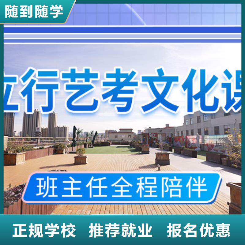 艺考文化课补习学校什么时候报名