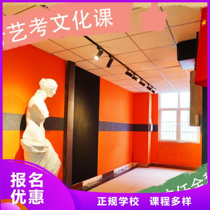 艺考生文化课补习提档线是多少