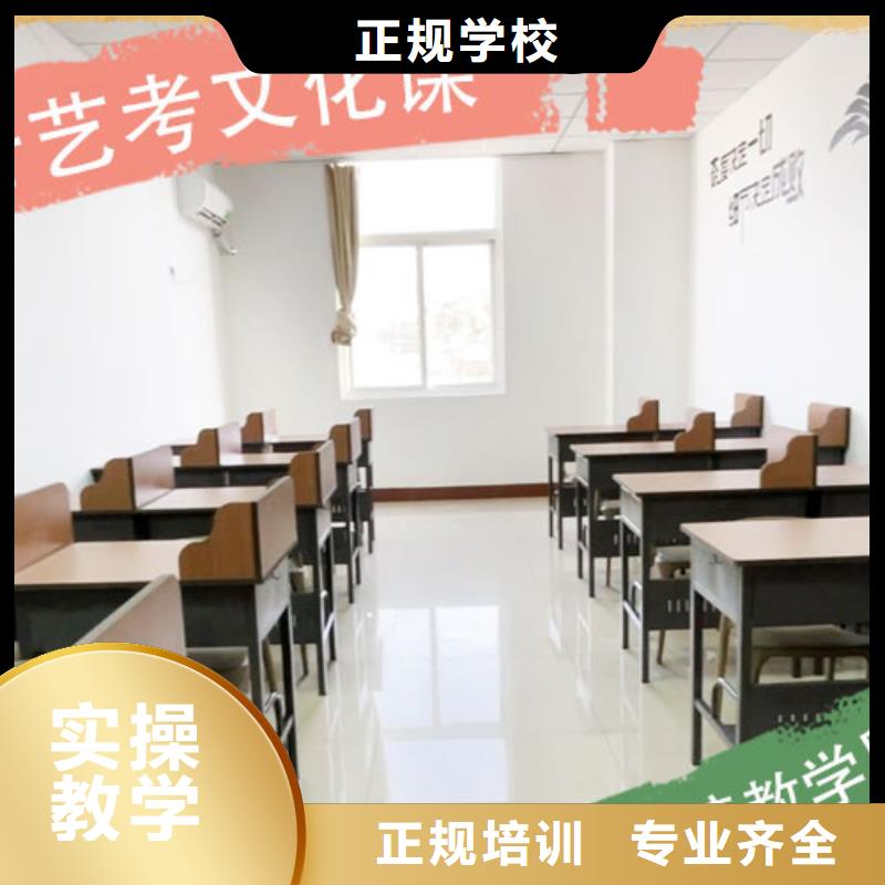 艺术生文化课集训学校有几所学校