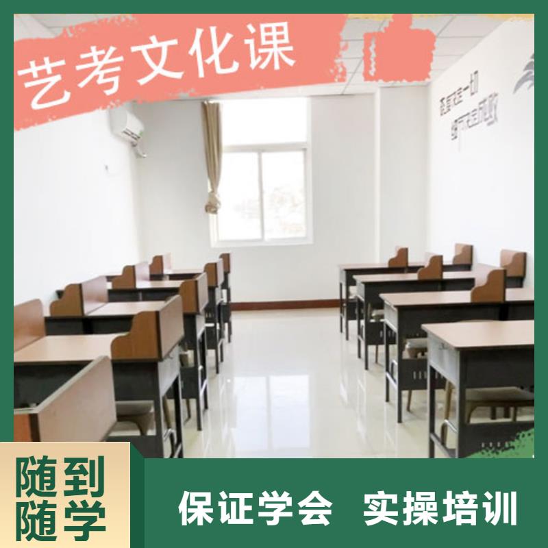 艺考文化课辅导学校一年学费多少