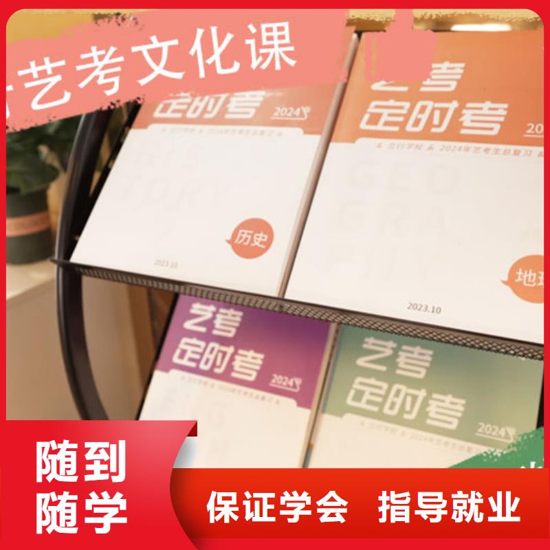 艺考文化课培训-美术艺考报名优惠