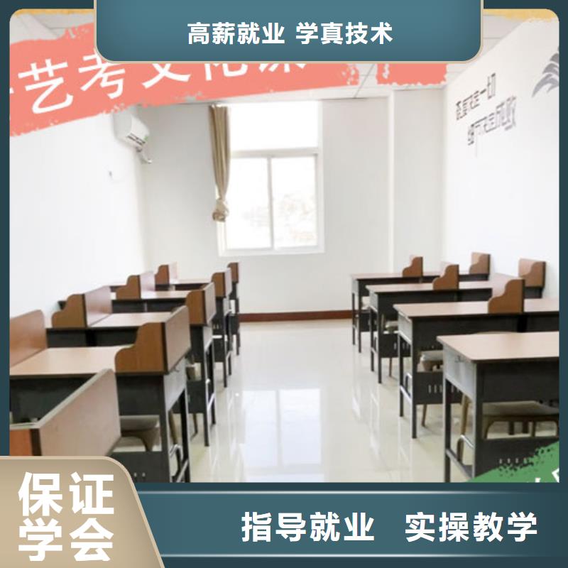 艺考文化课集训学校哪家比较好