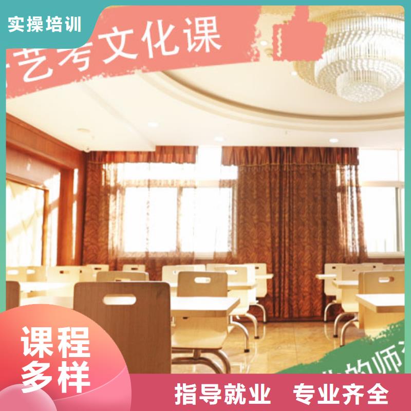 艺考生文化课补习机构哪个好