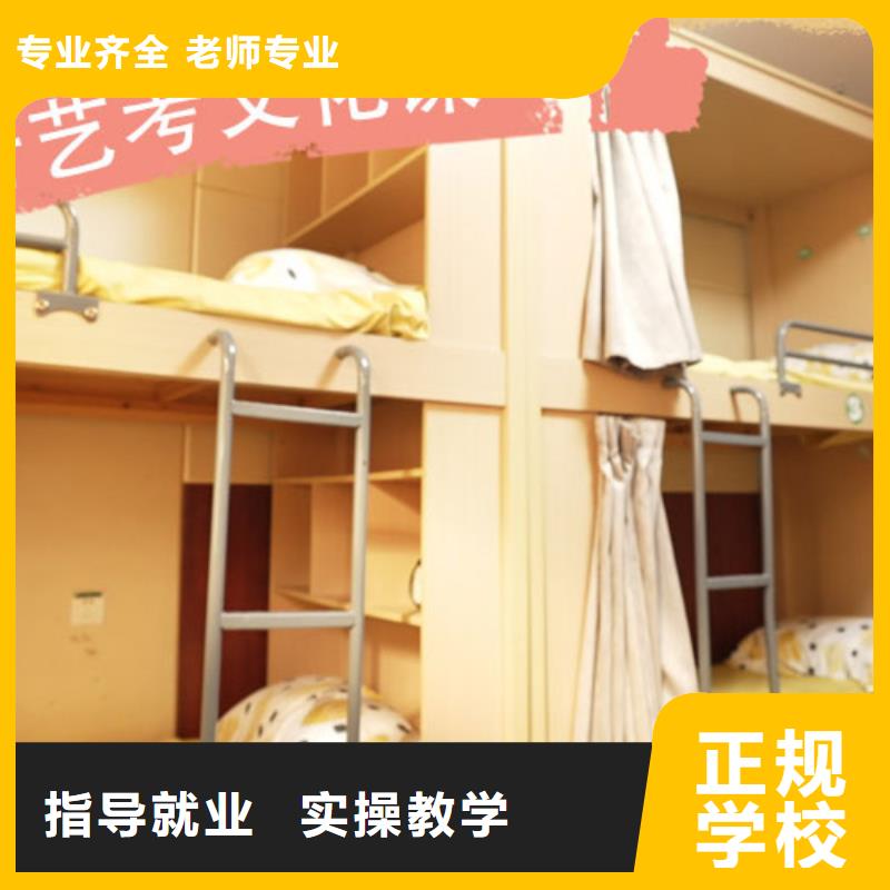 艺考生文化课,【艺考培训】技能+学历