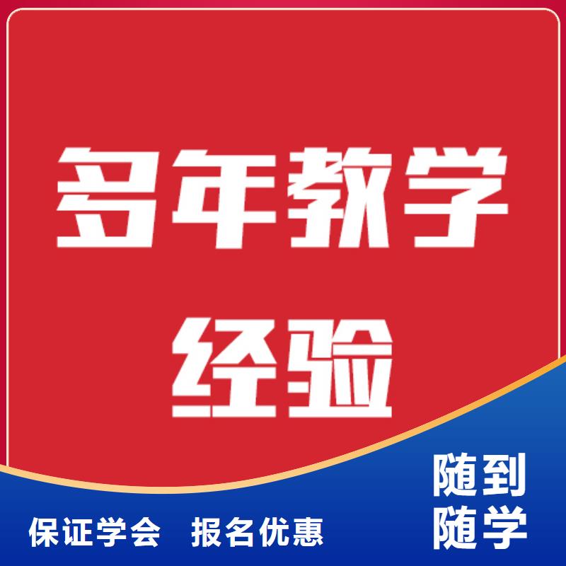 艺考生文化课艺考生面试辅导理论+实操
