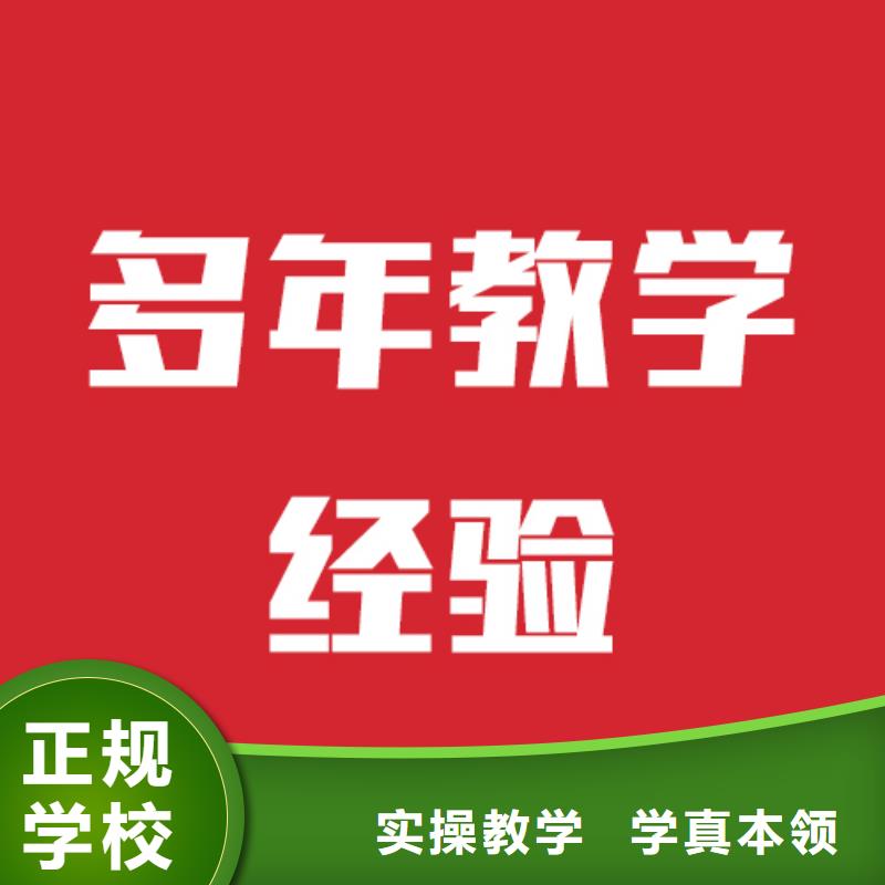 艺考文化课集训学校续费价格多少