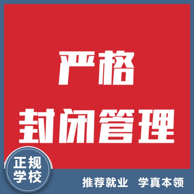 艺考生文化课补习学校报名要求