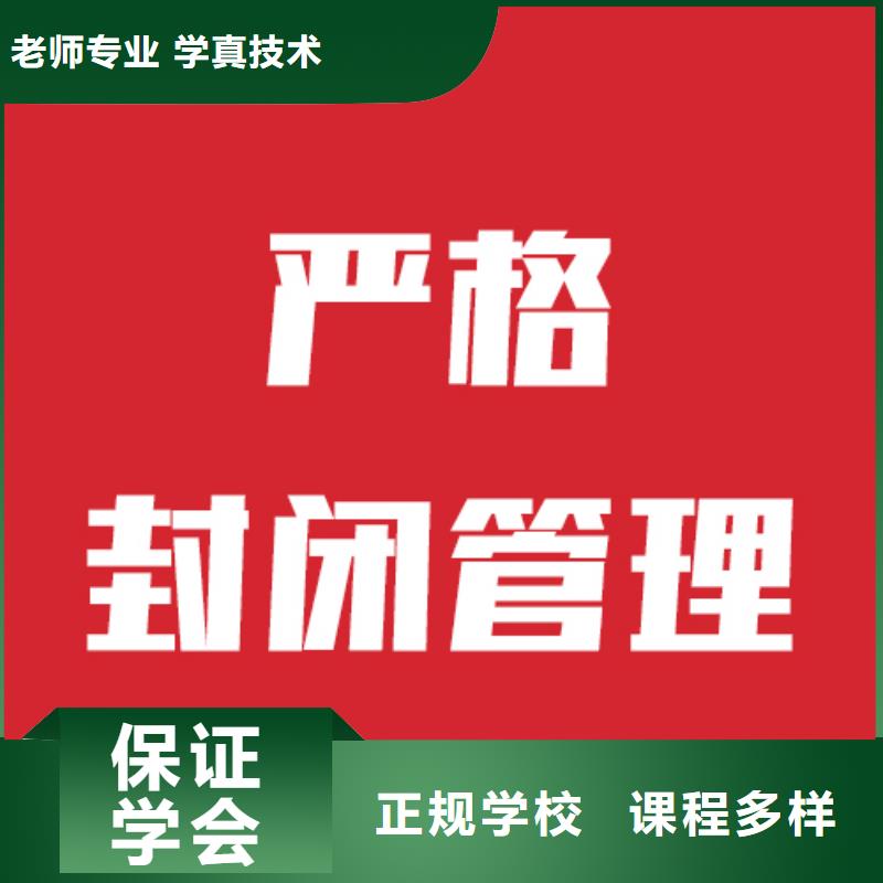 艺考文化课补习班报名条件