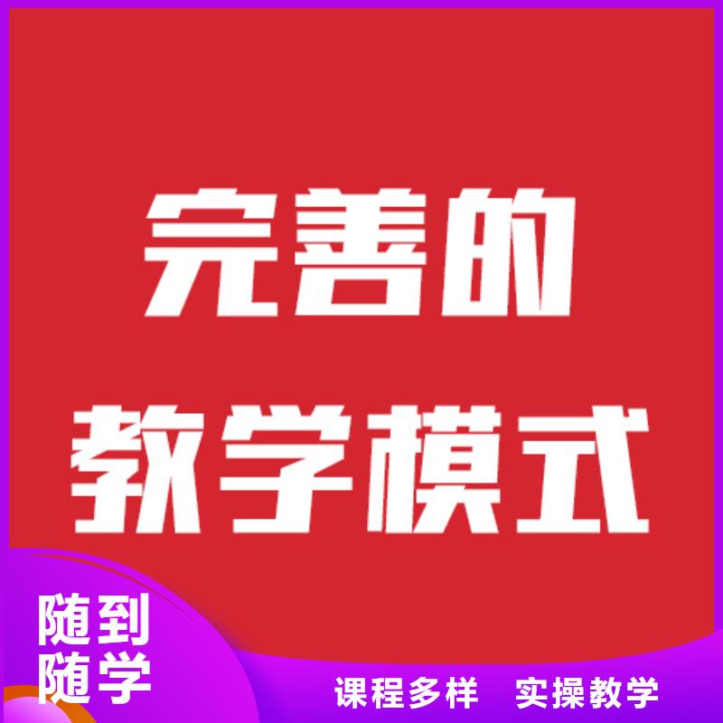 艺考文化课补习机构收费标准具体多少钱