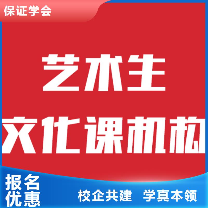 艺考文化课补习班报名条件