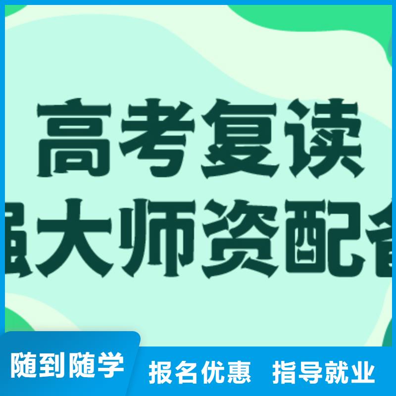 高中复读补习班一年多少钱学费