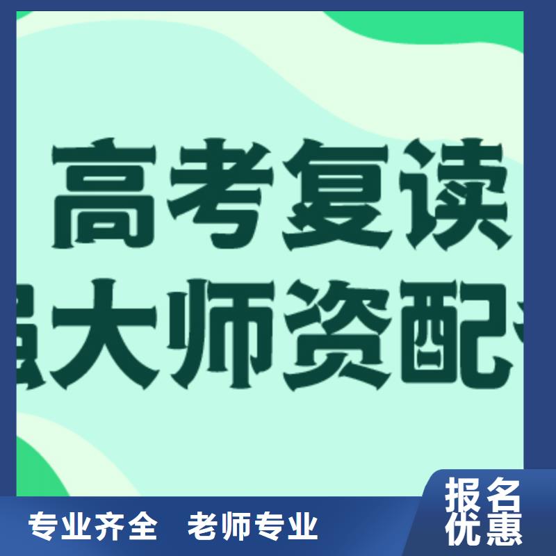 高考复读高考物理辅导学真本领