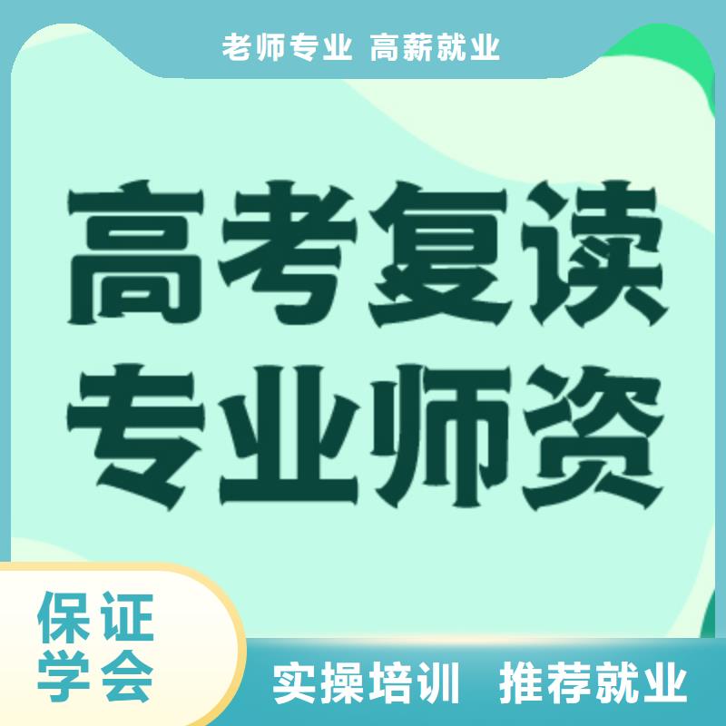 高考复读,【舞蹈艺考培训】保证学会