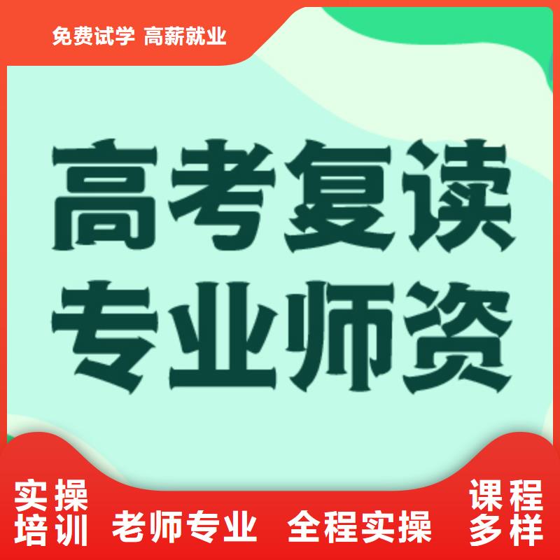 【高考复读音乐艺考培训老师专业】