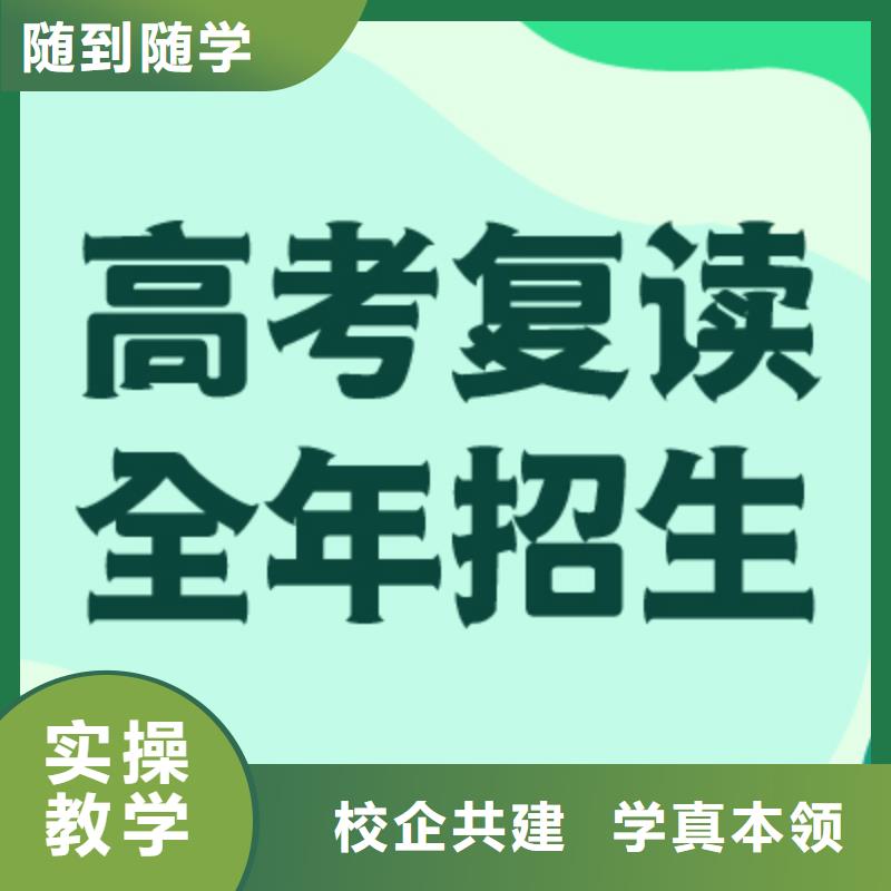高考复读_【高考小班教学】课程多样