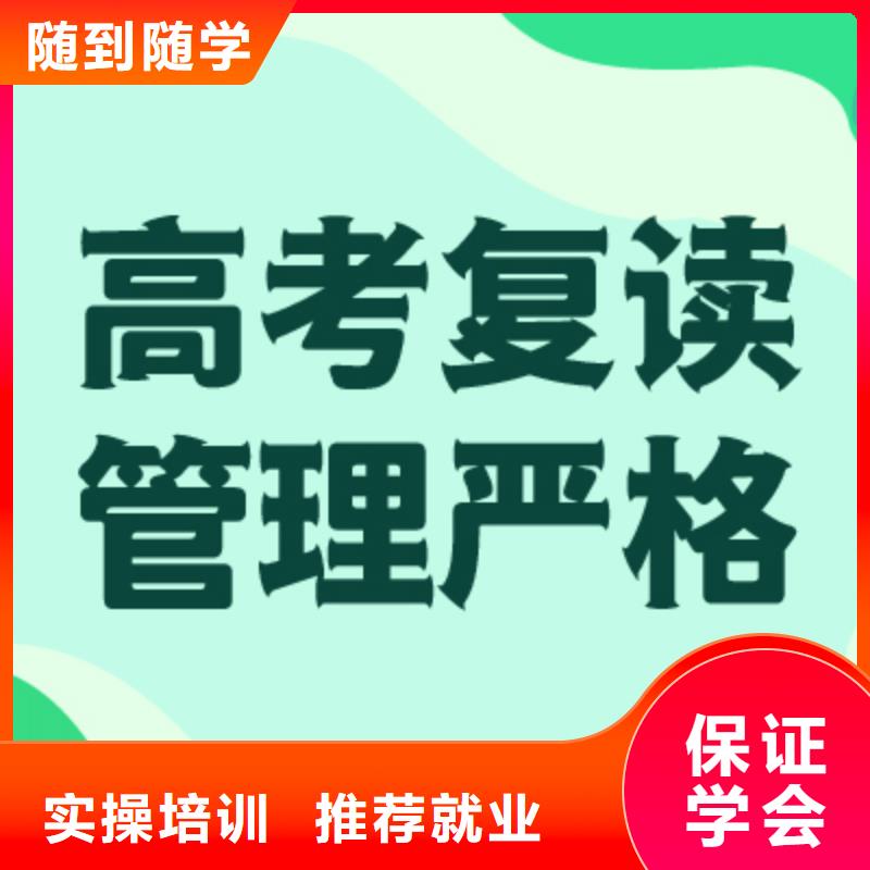 高考复读_高考数学辅导指导就业
