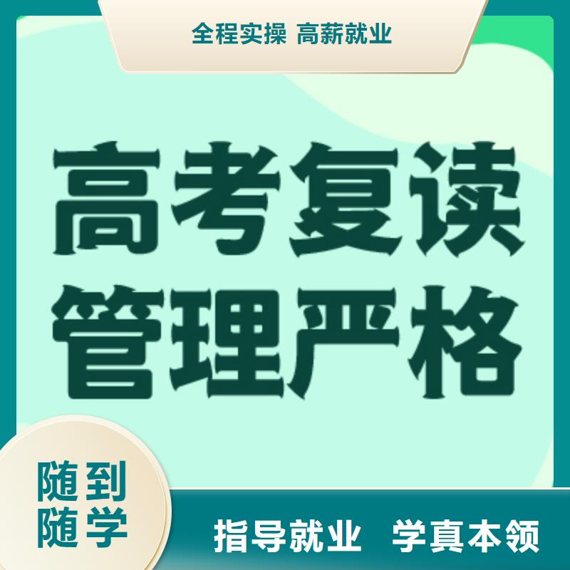 高考复读高考书法培训就业快