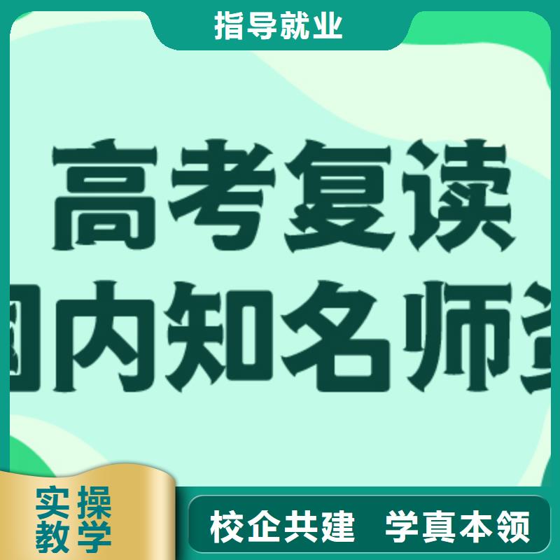 高考复读艺考辅导学真本领