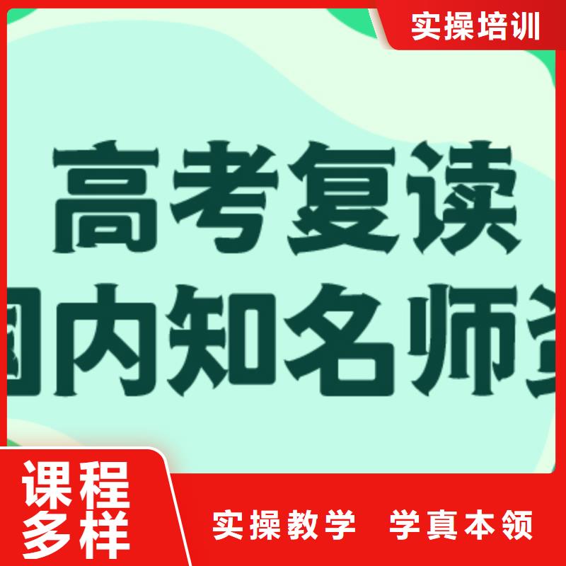 高考复读_高三复读辅导校企共建