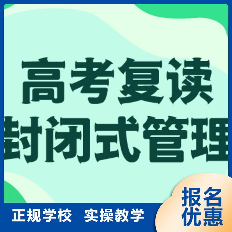 高考复读高中数学补习全程实操