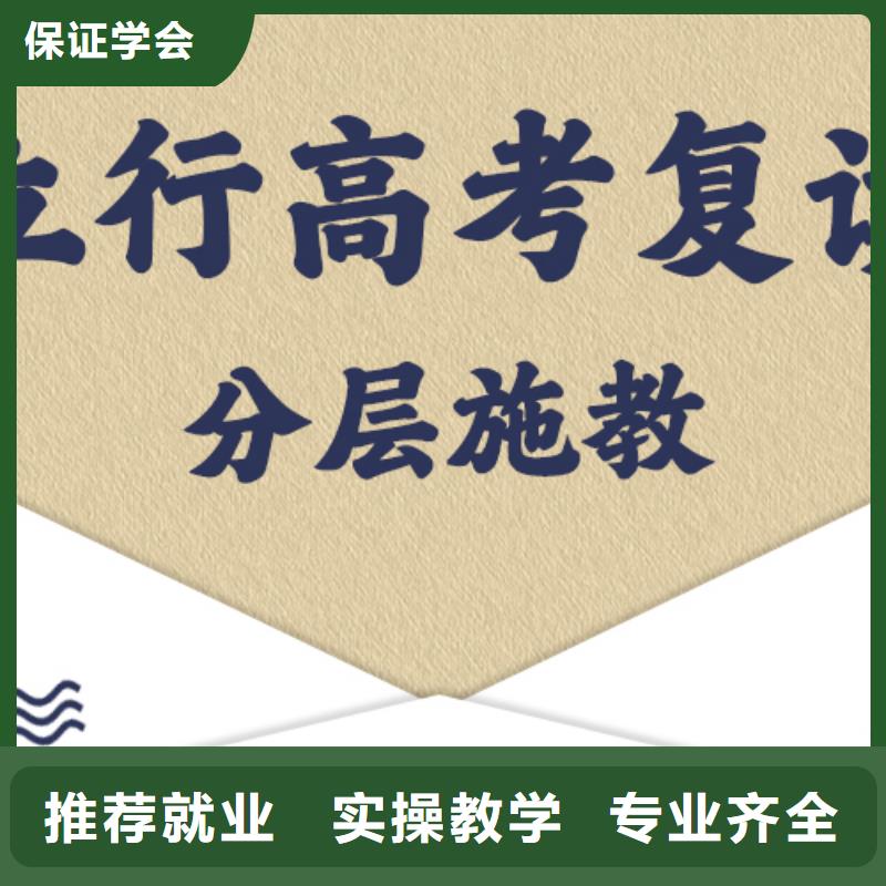 高中复读补习班靠不靠谱呀？
